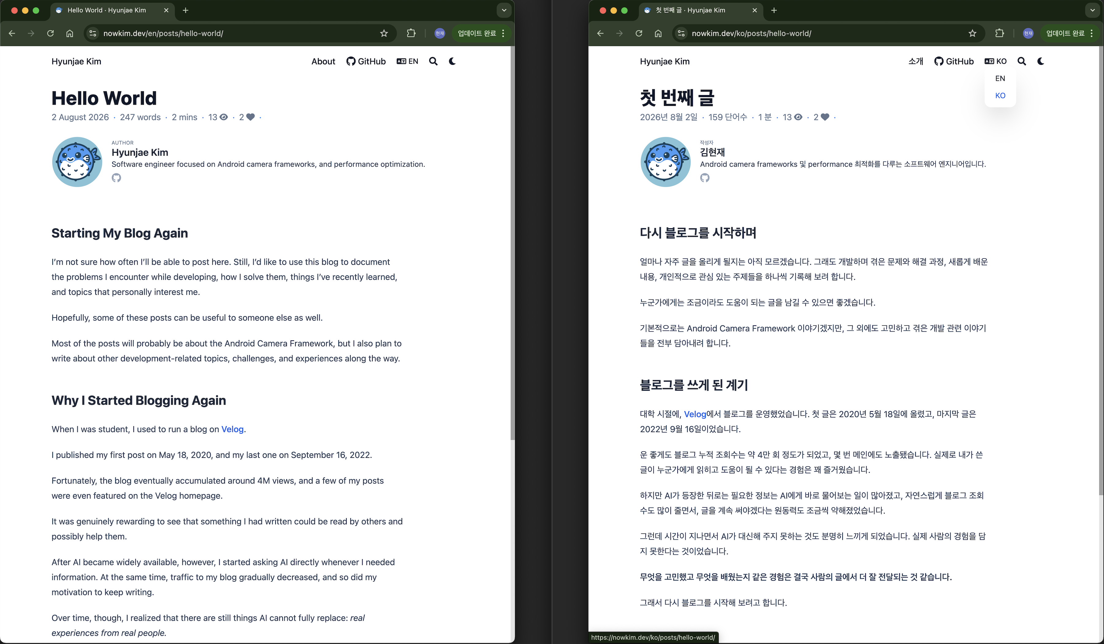 Switching between Korean and English